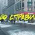 SCRIM VIOLENT SECRETS ПЕРЕВОД RUS SUBS