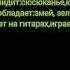 Night Вару Monster 13 карт Дисклеймер и пов