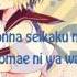 リンリンシグナル Rin Rin Signal Karaoke Off Vocal Kagamine Rin Len