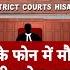Jyoti Malhotra Case LIVE 2 स ल 4 द र ज य त क म बई कन क शन क तन र ज ब नक ब ह न ब क