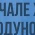 Россия в конце XVI начале XVII в Борис Годунов Видеоурок по истории России 10 класс