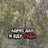 с телефона дочери позвонил неизвестный мужчина и попросил забрать ее после этого я развелась Часть 1