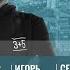 РЗВРТ ОккупантТВ Новости которые мы заслужили Мошенники Vs военкоматы 28 04 2023