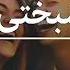 راه خوشبختی موضوع برنامه چگونه در مواجهه با مشکلات امیدوار باشیم