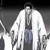 Goated Bankai Kyoraku Shunsui
