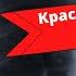 Виктор Набутов Одесские песни в исполнении чемпиона СССР Пластинка на ребрах На Дерибасовской