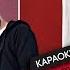 KARAOKE Bar HammAli Navai Прятки караоке Lyrics For Cover