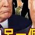Trump Is Too Boastful That America Is Not Great Yet But Is Dragged Into The Middle East War First