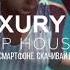 RELAXING DEEP HOUSE LUXURY MUSIC MIX 2