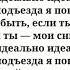 Егор Крид не идеальна текст песни Lyrics