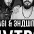 Miyagi Ft Эндшпиль Нутро Slowed Reverb