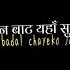 SushantKC Sathi Overlay Nepali Song Overlay Lyrics Overlay Black Screen Status