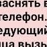 Вовочка Заснял как Мама Прыгает у Папы на Животе Сборник Свежих Анекдотов Юмор