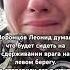 Подписал контракт Кинули в штурм Погиб Краткая история СВО сво херсон россия Алёшки