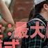 2025年5月22 24日网络言论选和要闻热点 盛世做勞動力資源 亂世做菜人資源