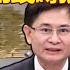 Top CCP Cadres Have Homes Full Of Bricks Of Cash Each Greedier Than The Last