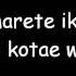 Fairy Tail Opening 5 Lyrics