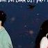 Song Haye 송하예 Say Goodbye Hotel Del Luna OST Lyrics HAN ROM ENG
