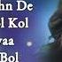 Do Patti Akhiyaan De Kol Bollywood New Song Full HD Kriti S Kajol Shilpa R Video Bollywood