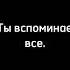 Представь меме Gachalife Gacha Gachaclub Gachaedit гачалайф