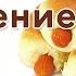 Первое искушение ИНТЕРЕСНЫЙ ХРИСТИАНСКИЙ РАССКАЗ Христианские рассказы