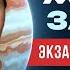 С 10 ИЮНЯ МИСТИЧЕСКИЕ СИЛЫ У ВСЕХ МЕНЯЕМ ЖИЗНЬ ЗА ГОД ЭКЗАЛЬТАЦИЯ ЮПИТЕРА РАЗ В 12 ЛЕТ