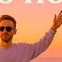 SUMMER AFRO HOUSE Sunset Mix Avicii The Weeknd Coldplay Diplo Summer Vibes 2