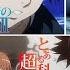 Toaru Series All Openings Index Railgun Accelerator Imaginary Fest