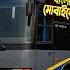 Bangladeshi Hanif Enterprise Mercedes Benz Old Bus Mod For Bus Simulator Indonesia Hanif Bus Mod