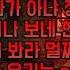 The Purge MIA Jay Park PH 1 BIG Naughty Woodie Gochild HAON TRADE L Sik K PRACTICE COVER