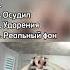Это чай дерзко 69 сигма гигачад нарезки подборка лучшее гигасквад татвол