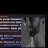 На уроке Немецкого языка одноклассник включил на телефоне песню Вас волен вир тринкен Ваши действия