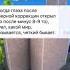 Переписки в мессенджерах как смысл жизни мемы переписка мем смс юмор Radmirrp