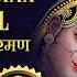 Jai Jai Radha Raman Hari Bol Krishna Bhajan
