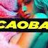 MOOMBAHTON Type Beat 2022 Caoba Afro Zouk X Riddim Afro Beat Instrumental 2022 Shorts