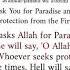 Dua For Jannah Allahumma Inni As Aluka Al Jannah
