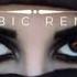 Shu Amin Illi Shu Arabic Remix Song Infiming Official Song