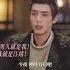 Seductive Schemes Stoic Heartbeats Songweilong Baoshangen 韶华若锦 YouthfulGlory