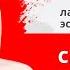 Утро на Балткоме Гость латвийская эстрадная певица Саманта Тина