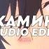 камин Kamin Tiktok Version Slowed Emin Ft Jony Edit Audio