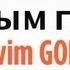 How To Say Happy New Year In Russian Russian Language