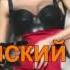 ВИА ГРА Перемирие КАРАОКЕ эмоции