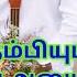 Motivational Love Story 4 In Tamil Kama Kathai By Kathal Kathaikal