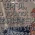 Jincheng Zhang Expensive I Love You Official Lyric Video English Lyrics