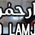 Saad Lamjarred YA ALLAH سعد المجرد ياالله COVER BY OUMA AND ADNAN