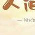 有聲書 人间值得 以自己喜欢的方式过一生 愿你看透生活真相 仍觉人间值得 Chinese Audio Book SÁCH NÓI TRUNG Nhân Gian đắt Giá