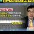 全球股市大洗牌 解析新冠疫情後局勢 攤開這幾年數據 哪些國家風險高 哪些風險低又高報酬率呢 台灣 中國 美國是 Shorts 中天財經 全球政經周報 中天財經頻道CtiFinance