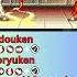 RYU Move List Street Fighter 2 Champion Edition ARCADE