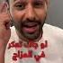 اعراض نقص هرمون الرجولة التيستوستيرون Shorts