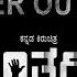 ANTARIKA Official Teaser Kannada Short Film Tarasvi Studios Kavya Kalur Ganesh JK Shortfilm